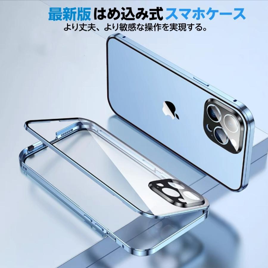 スマホカバー iPhone13Pro ケース iPhone12 ケース iPhone13 ケース 12Pro iPhone13ProMax ケース  iPhone13mini 全面保護 9H強化ガラス バンパーケース｜francekids｜02