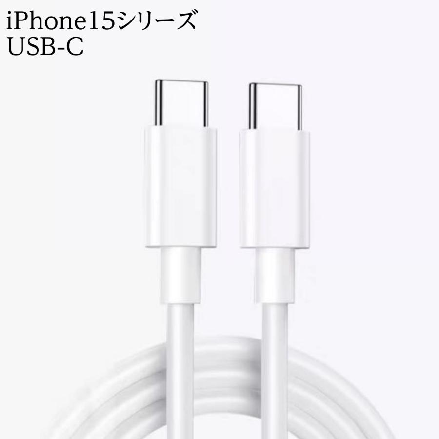 FRANCEKIDS iphone16 充電ケーブル USB-C type-c iphone15 FRANCEKIDS iphone16 充電ケーブル USB-C type-c iphone15
