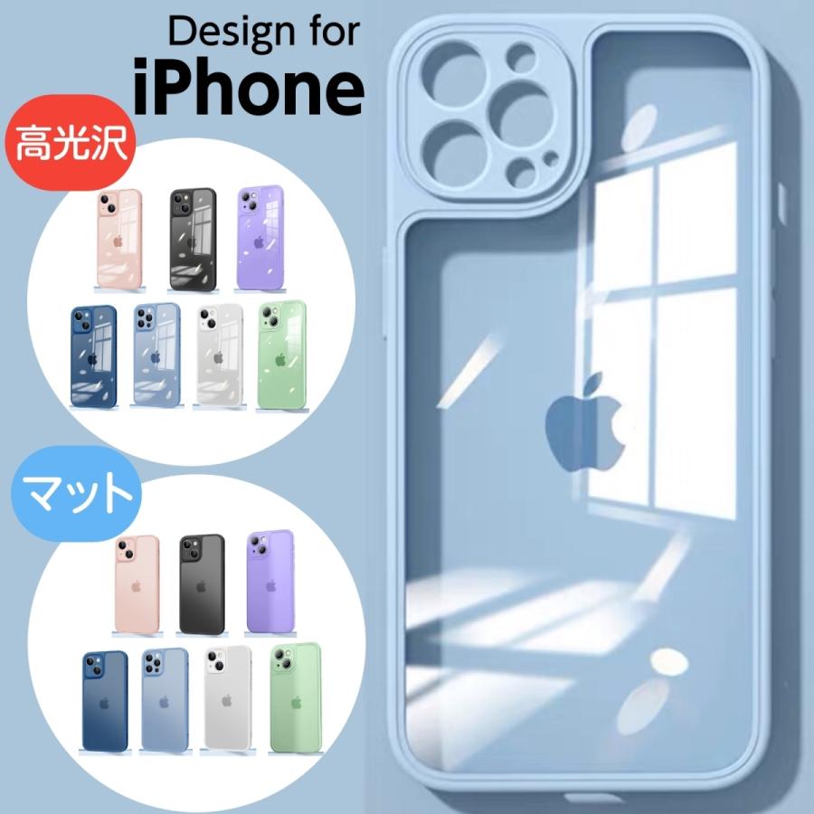 iPhone12mini ケース iPhone13mini ケース iPhone ケース アイフォン12mini ケース アイフォン13mini ケース 指紋防止 レンズ保護 耐衝撃 おしゃれ（Yahoo!・francekids）