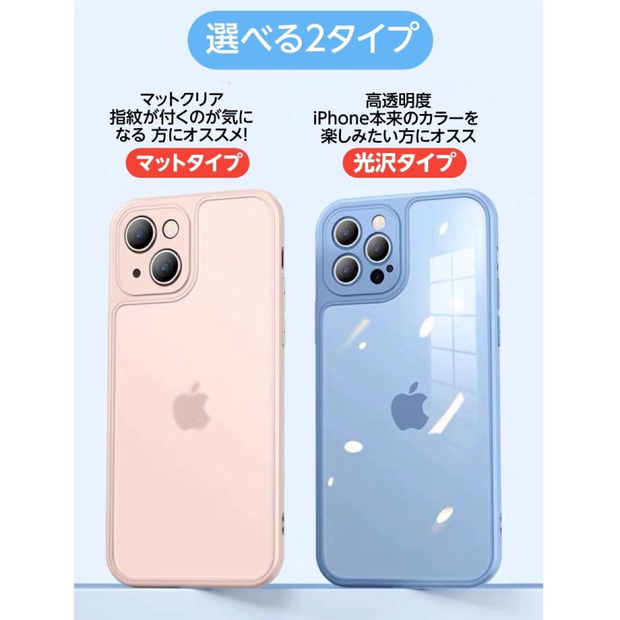 iPhone15 14 13 ケース スマホケース iPhone14pro iPhone15 12Pro クリア 韓国 14plus 11 12mini 11pro 13mini 12Proケース 指紋防止 magsafe対応｜francekids｜05