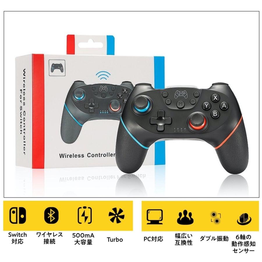 FRANCEKIDS Nintendo Switch コントローラー 2点セット OLED Lite PC