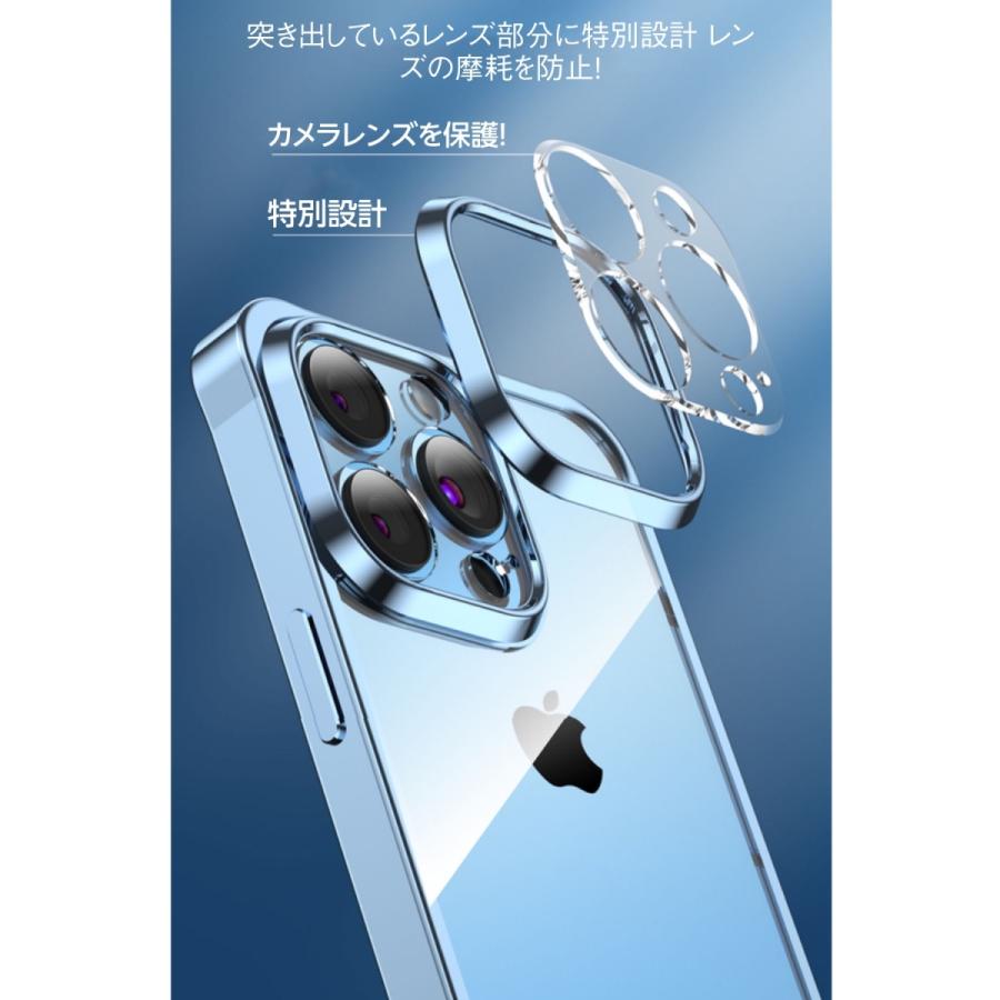 iPhone13Pro ケース iPhone13 ケース  iPhone13ProMax ケース アルパイングリーン ガラスケース アイフォン13 ケース 指紋防止 レンズ保護 おしゃれ クリア｜francekids｜03