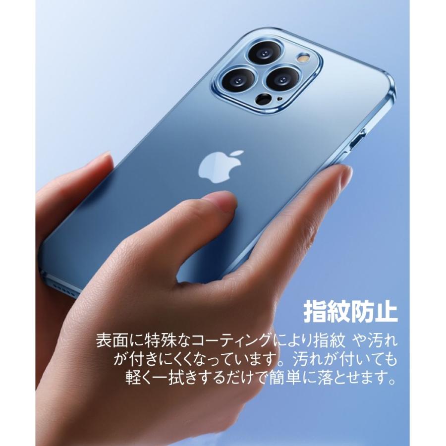 スマホケース iPhone13Pro ケース iPhone13 ケース  iPhone13ProMax ケース アルパイングリーン ガラスケース アイフォン13 ケース レンズ保護 おしゃれ クリア｜francekids｜15