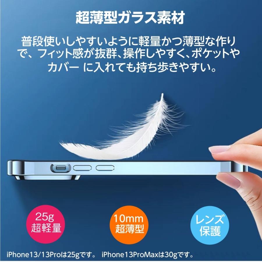 スマホカバー iPhone13Pro ケース iPhone13 ケース  iPhone13ProMax ケース アルパイングリーン ガラスケース アイフォン13 ケース  レンズ保護 おしゃれ クリア｜francekids｜04