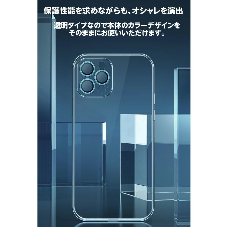 iPhone13 ケース iPhone14 pro 14promax 12 12pro 12mini 13mini カバー アイフォン13ケース 指紋防止 レンズ保護 TPU スマホケース 軽量 薄型 クリア｜francekids｜09