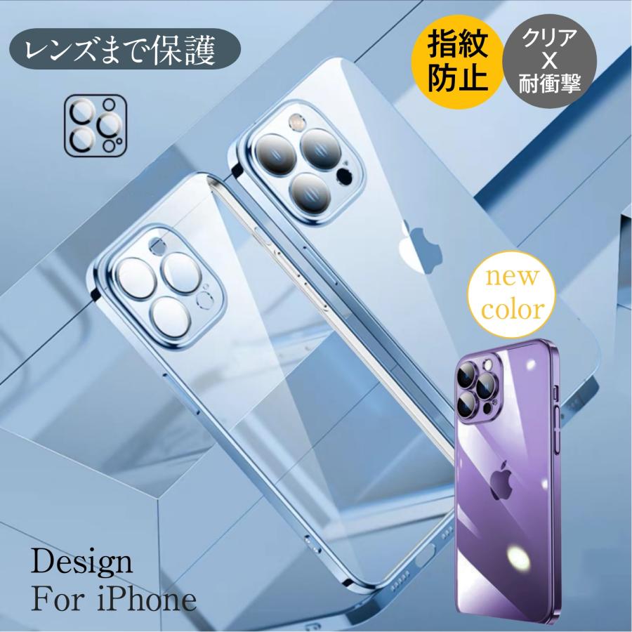 iPhone13pro max ケース iPhone13promax カバー アイフォン13promaxケース 指紋防止 レンズ保護 衝撃吸収 スマホケース 軽量 TPU素材 | FRANCEKIDS