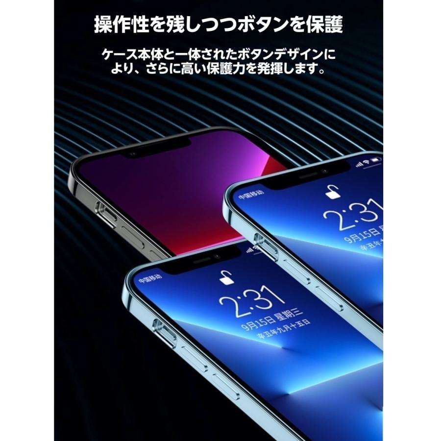 iPhone13pro max ケース iPhone13promax カバー アイフォン13promaxケース 指紋防止 レンズ保護 衝撃吸収 スマホケース 軽量 TPU素材 | FRANCEKIDS | 11