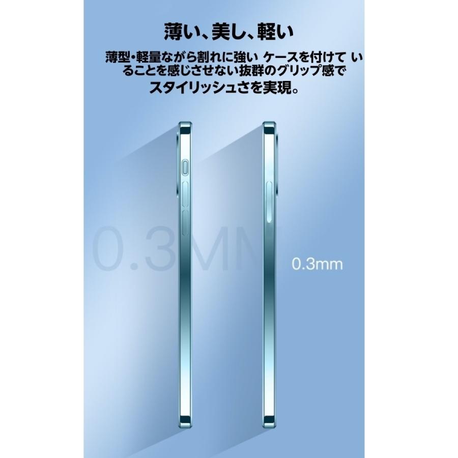 iPhone13pro max ケース iPhone13promax カバー アイフォン13promaxケース 指紋防止 レンズ保護 衝撃吸収 スマホケース 軽量 TPU素材 | FRANCEKIDS | 13