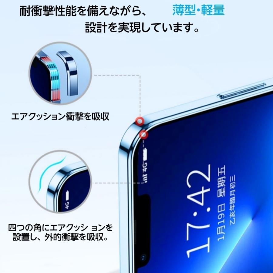 iPhone13pro max ケース iPhone13promax カバー アイフォン13promaxケース 指紋防止 レンズ保護 衝撃吸収 スマホケース 軽量 TPU素材 | FRANCEKIDS | 03