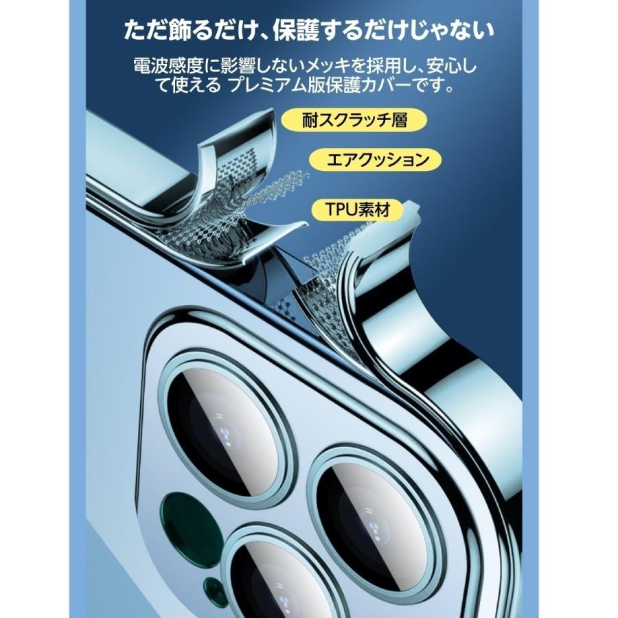 iPhone13pro max ケース iPhone13promax カバー アイフォン13promaxケース 指紋防止 レンズ保護 衝撃吸収 スマホケース 軽量 TPU素材 | FRANCEKIDS | 04
