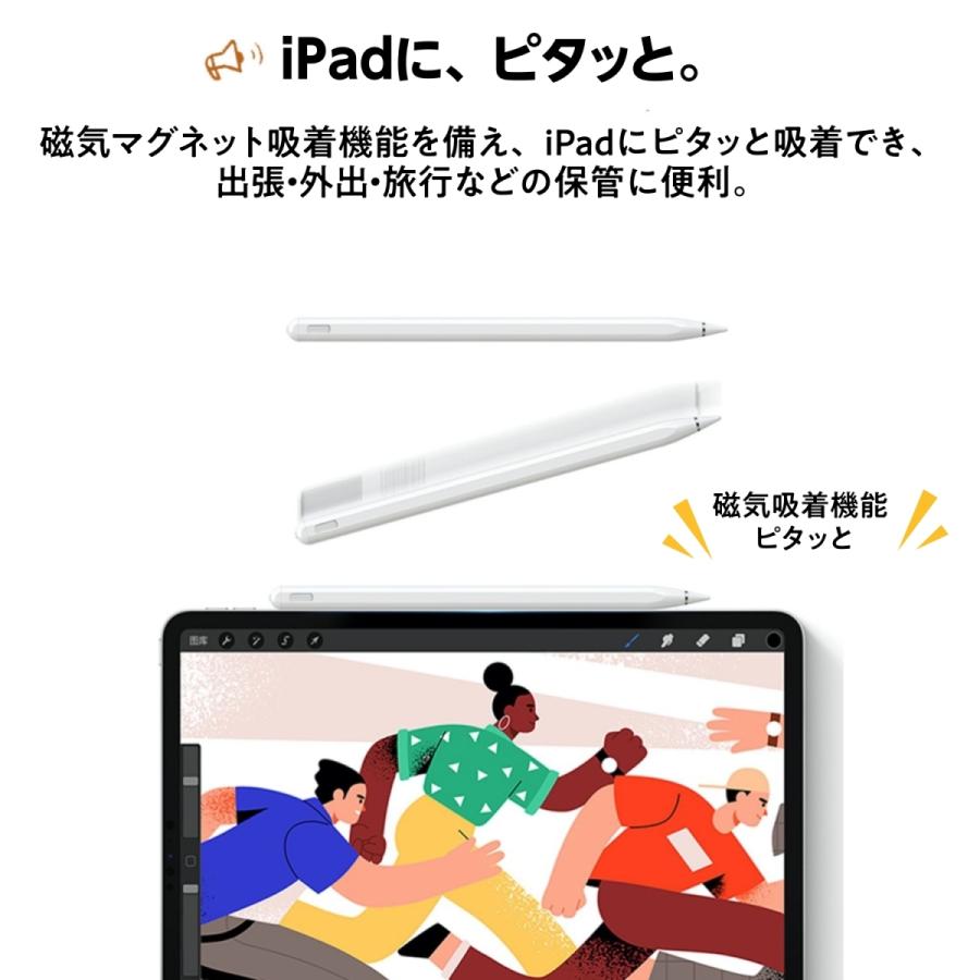 タッチペン iPad 傾き感知 ペンシル スタイラス 1.0mm極細 ペン先 iPad Pro Mini Air 高感度 遅延なし 軽量 USB充電｜francekids｜15