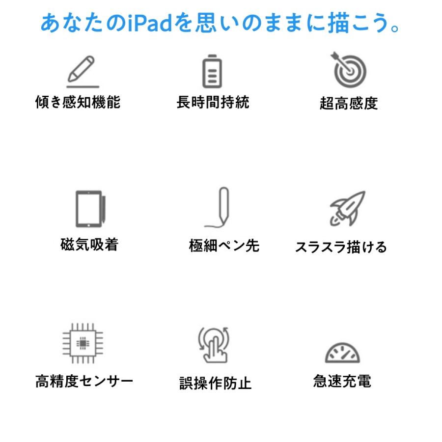 タッチペン iPad 傾き感知 ペンシル スタイラス 1.0mm極細 ペン先 iPad Pro Mini Air 高感度 遅延なし 軽量 USB充電｜francekids｜17