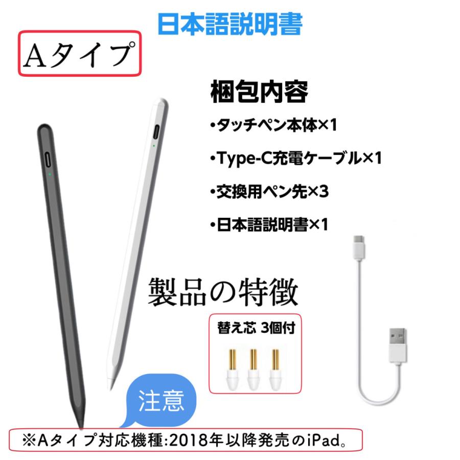 タッチペン iPad 傾き感知 ペンシル スタイラス 1.0mm極細 ペン先 iPad Pro Mini Air 高感度 遅延なし 軽量 USB充電｜francekids｜18