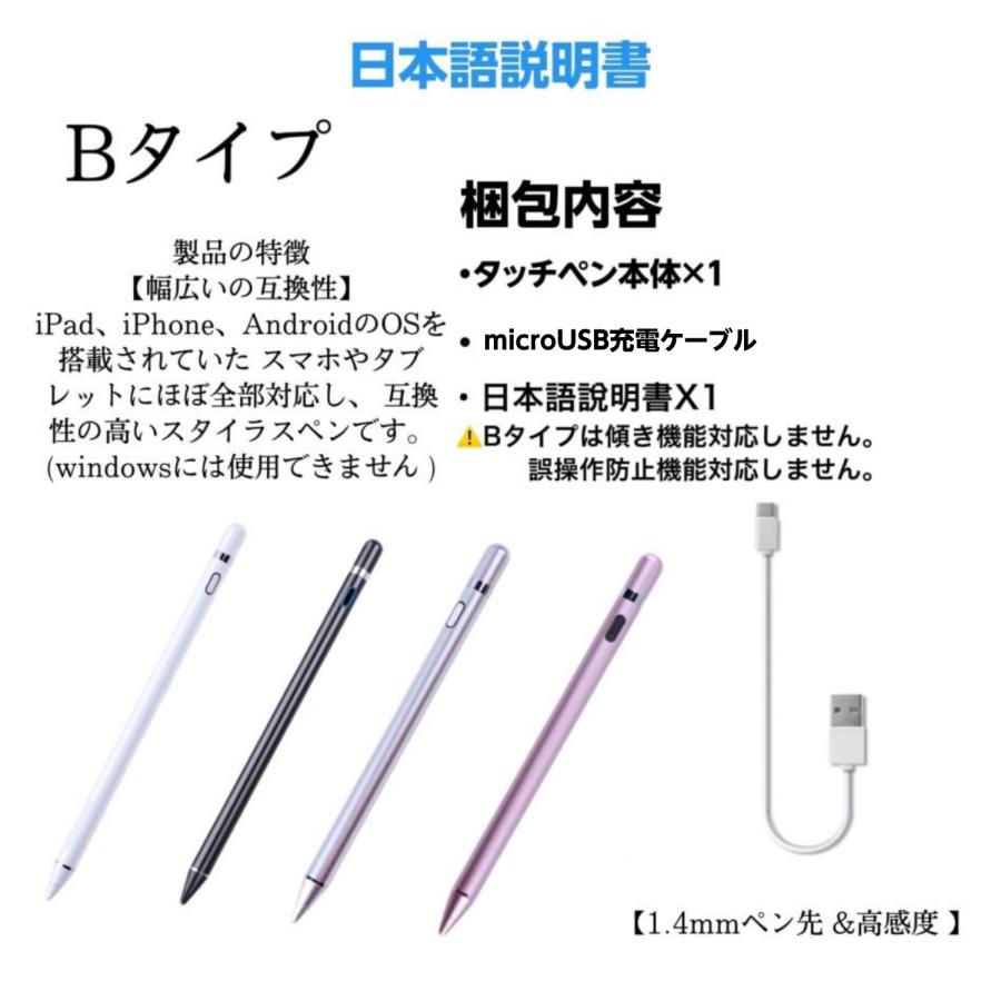 FRANCEKIDS タッチペン iPad ペンシル 極細 スタイラスペン iPad A16