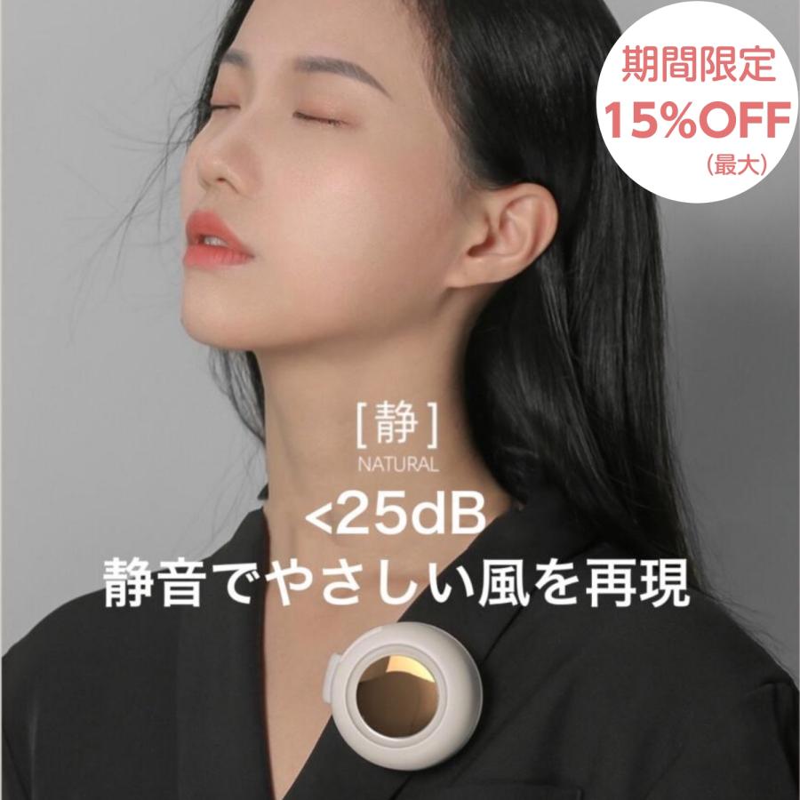 扇風機 小型 ハンディファン クリップ型 超小型 首かけ 羽なし ミニ ネックファン 人気 女性 三段階風量 静音 USB充電 軽量 2026新 クリップファン 夏向け（Yahoo!・francekids）