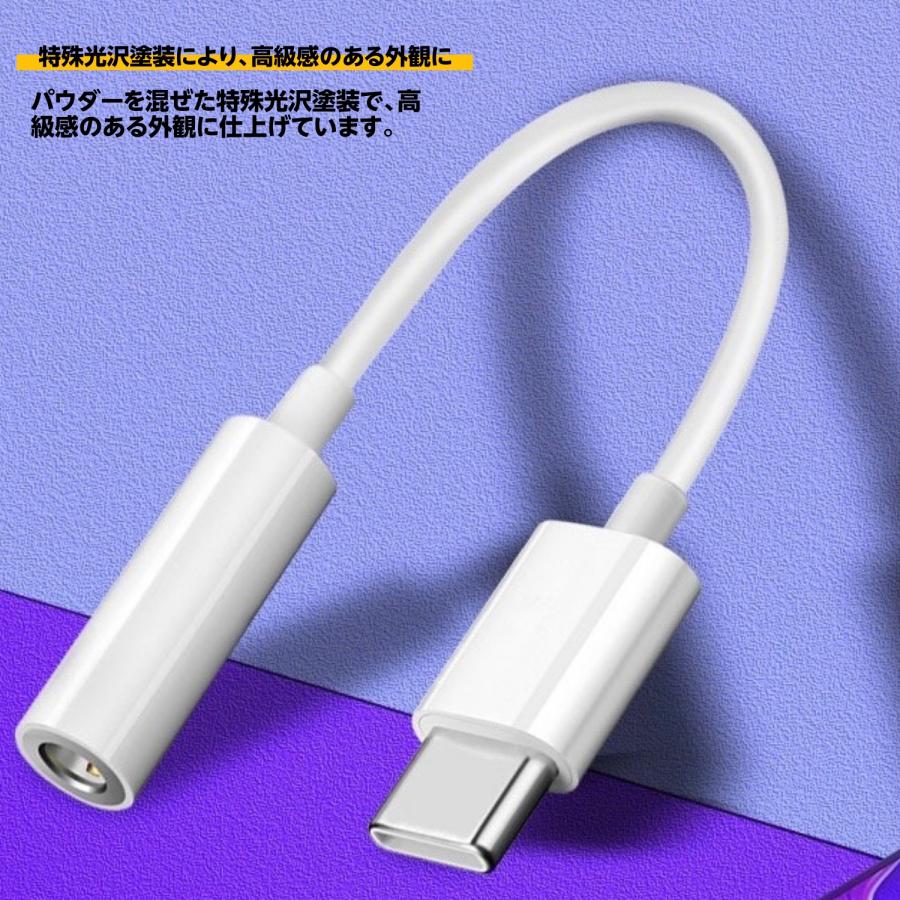 FRANCEKIDS タイプc イヤホン変換 アダプター USB Type-C イヤホン