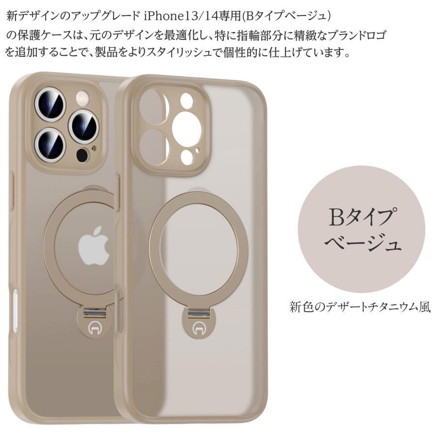 FRANCEKIDS magsafe対応 iphone13 ケース iPhone14 13pro ケース