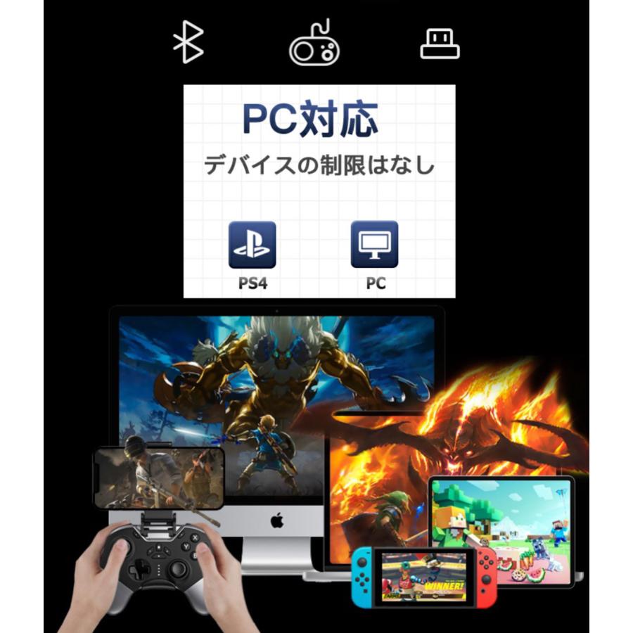 Switch コントローラー  iphone android スマホゲーム 対応 4色カラー OLED Lite PC 対応 プロコン交換 振動 スイッチ ワイヤレス ジャイロセンサー TURBO機能｜francekids｜06