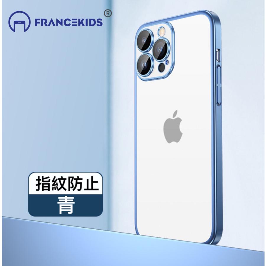 iphone13 15 ケース iphone14 ケース 13pro 指紋防止 アイフォン12pro ワイヤレス充電 マグセーフ iphone14 pro スマホケース レンズ保護 韓国 半透明 軽い｜francekids｜11