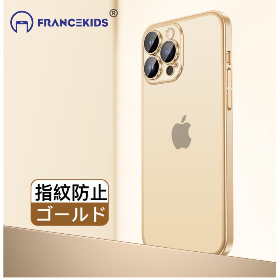 iphone12pro ケース iphone13 ケース 13pro 指紋防止 アイフォン12 magsafe対応 マグセーフ iphone14 pro スマホケース レンズ保護 韓国 背面 半透明 さらさら｜francekids｜14