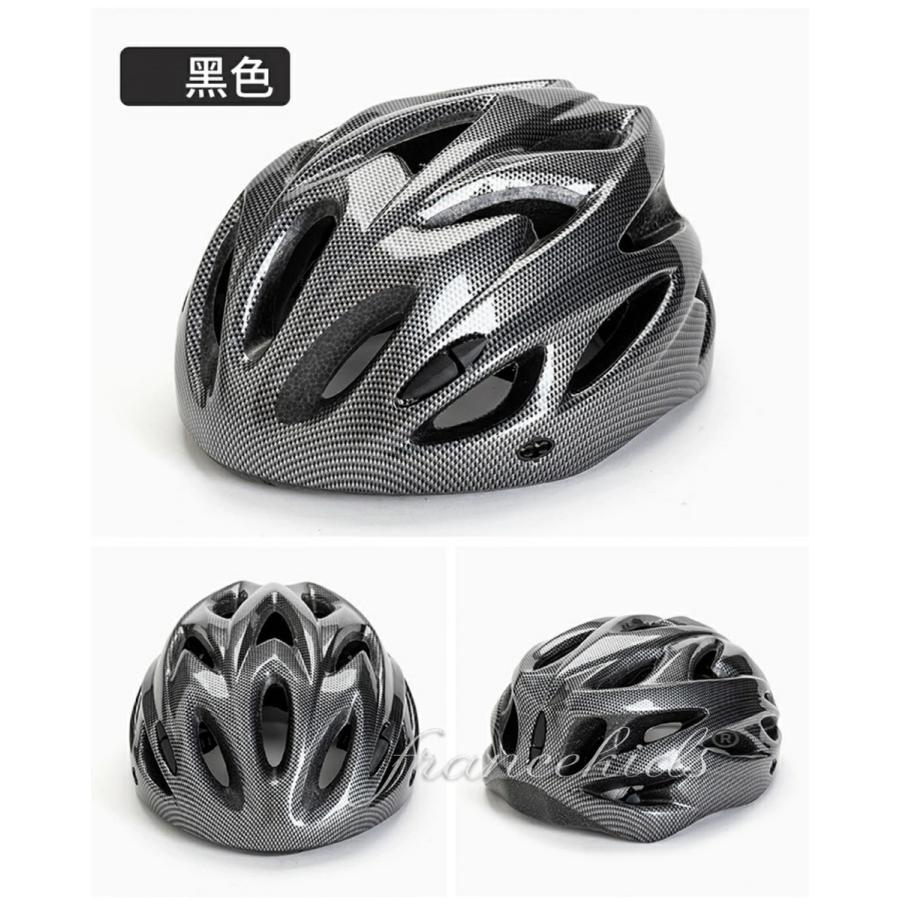 サイクルヘルメット 自転車用 ヘルメット 流線型 保護帽 プロテクターキャップ 通気性 男女兼用 超軽量 サイクリング アウトドア スポーツ 義務化｜francekids｜11