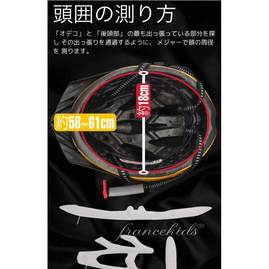 サイクルヘルメット 自転車用 ヘルメット 流線型 保護帽 プロテクターキャップ 通気性 男女兼用 超軽量 サイクリング アウトドア スポーツ 義務化｜francekids｜09