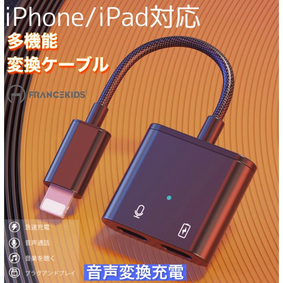 DJ2GO2 TOUCH ケースとlightning変換ケーブル付きNumark DJ2GO2