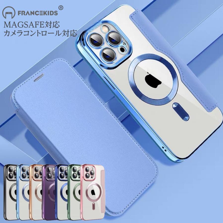 FRANCEKIDS iphone13pro ケース 手帳型 magsafe対応 レンズ保護 クリア