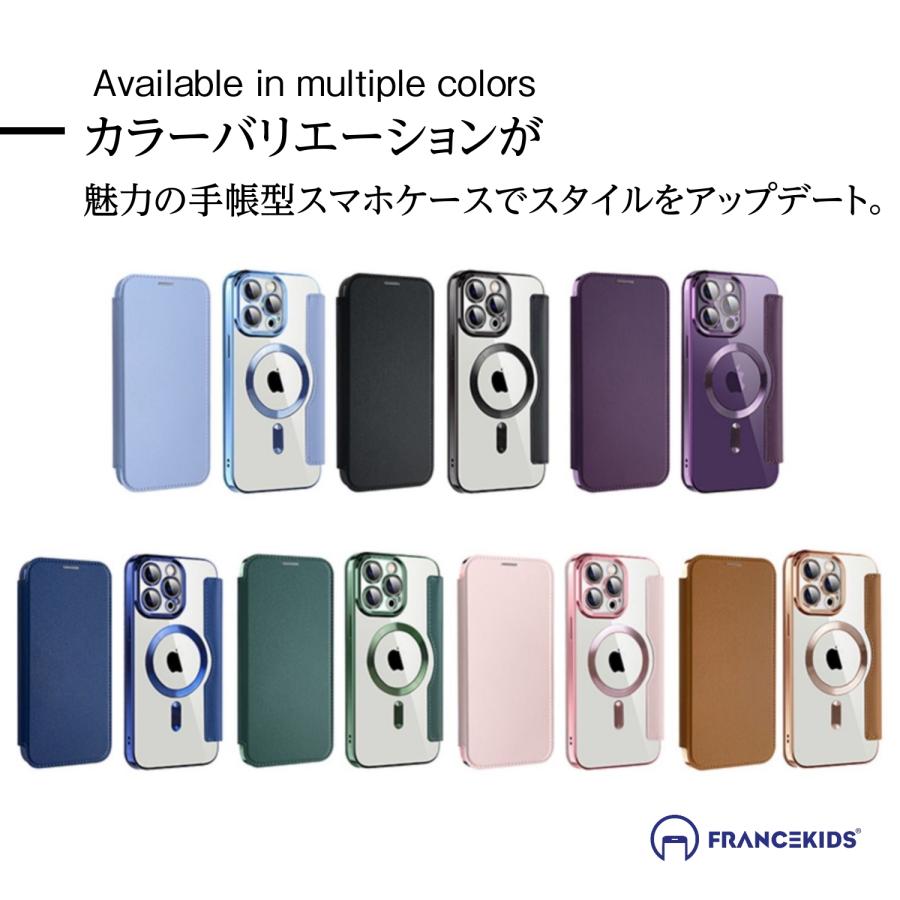 FRANCEKIDS iphone13pro ケース 手帳型 magsafe対応 レンズ保護 クリア