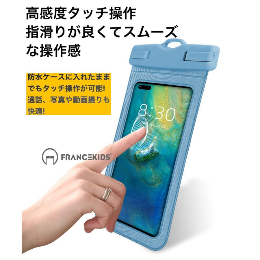 iPhone 防水ケース 全機種対応 スマホ防水ケース IPX8認証 携帯防水ケース 完全防水 水中撮影 温泉 プール 顔認証 スマホ 防水カバー 防水ポーチ 海 android｜francekids｜08