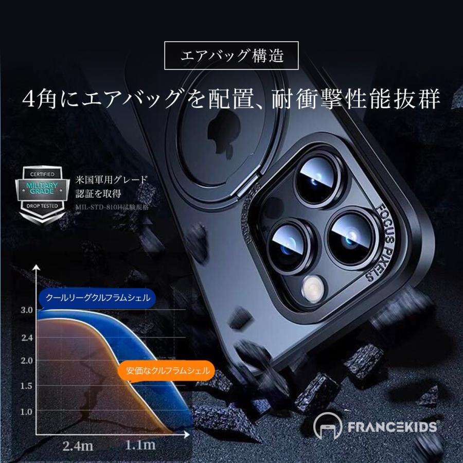 iPhone14pro ケース iPhone14 ケース iphone13 ケース 15 15ProMax 15pro iPhone15plus 14promax 13promax MagSafe対応 丸型スタンド付き リング 韓国｜francekids｜06