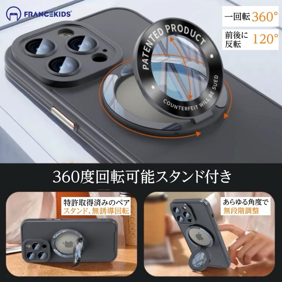 iPhone15pro ケース iphone15 ケース iPhone13 iphone14ケース iphone12ケース 12proケース magsafe充電器対応 スタンド機能 スマホケース 韓国 指紋防止 カバー｜francekids｜05