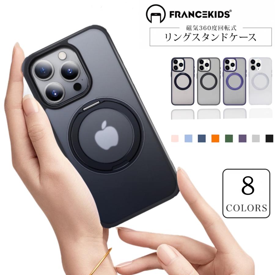 FRANCEKIDS iPhone14pro ケース iphone16 クリア iPhone14 iphone13