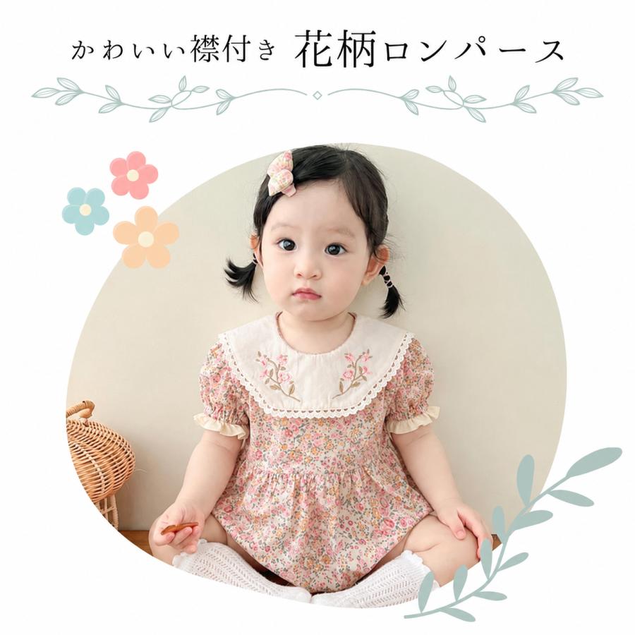 ベビー服 ハート柄 リボン 70 女の子 新生児 夏 ベビー セットアップ