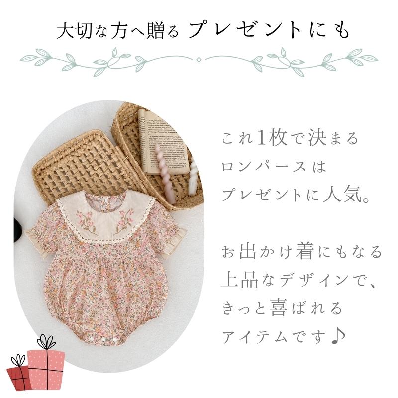 ベビー服 ハート柄 リボン 70 女の子 新生児 夏 ベビー セットアップ