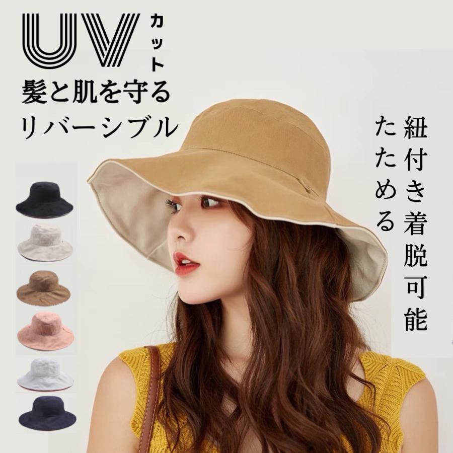 帽子 レディース UV 紫外線カット 日焼け対策 紫外線対策 つば広 自転車 あごひも付き 紐付き 麻ポリブリム ハット 日よけ 折りたたみ 飛ばない 春 夏 母の日｜francekids