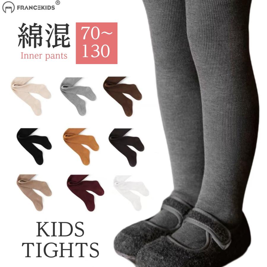 キッズ スポンディッシュ タイツ 各サイズ / 靴下 子供 子供用靴下 