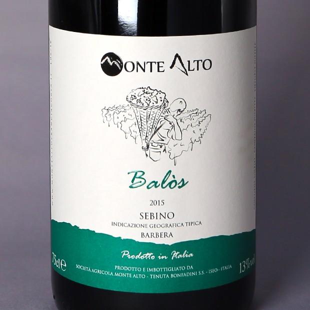 イタリア ヴィーノ ロッソ 赤ワイン セビーノ バルベーラ バロス 2015 モンテ アルト ロンバルディア｜franciacorta