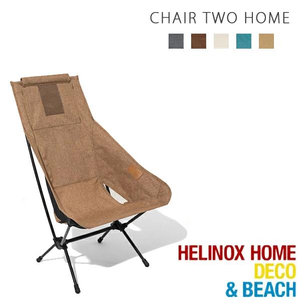 Helinox ヘリノックス / Chair Two Home チェアツーホーム (19750013