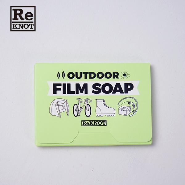 ReKNOT リノット / OUTDOOR FILM SOAP アウトドア フィルムソープ (ネコポス対象) 10006851