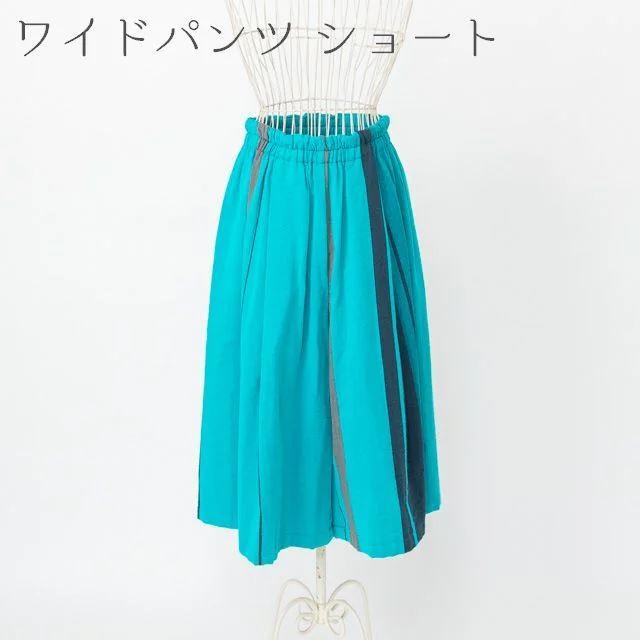 tamaki niime 玉木新雌 ワイドパンツ wide pants short 01 : FRANK