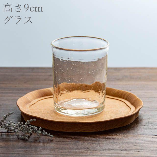 上野亜依 吹きガラス 中コップ 01 作家物 うつわ 器 食器 : jdsu0201 