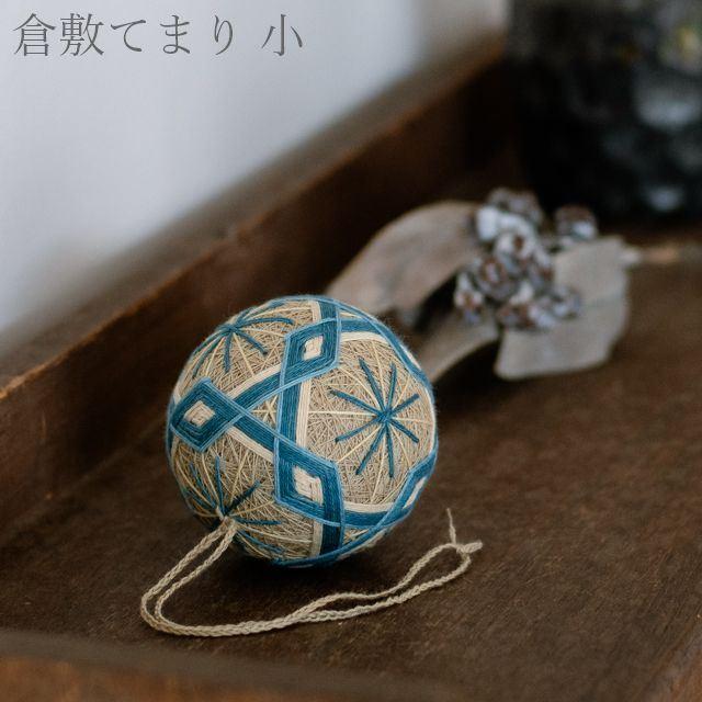 倉敷てまり会 岡山 てまり 小 12 刺繍 手まり 手毬 手鞠 : FRANK暮らし 