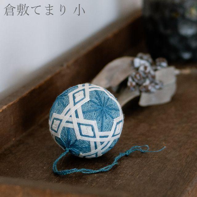 倉敷てまり会 岡山 てまり 小 13 刺繍 手まり 手毬 手鞠 : lazkt171913 
