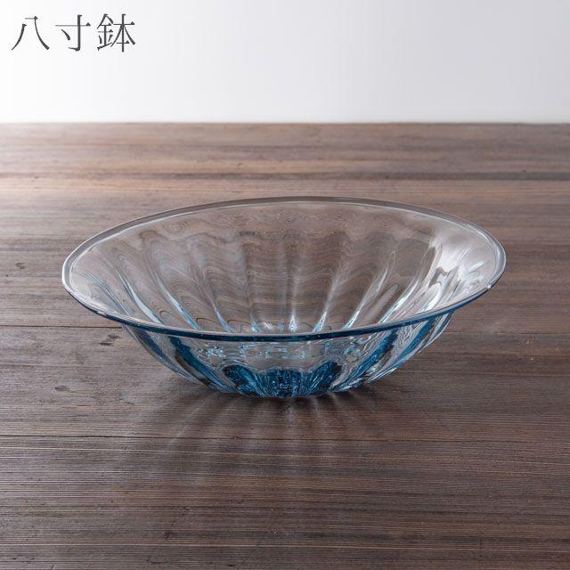 花岡 央 ヒロイグラス 八寸鉢 02 リムボウル GRICEブルー 吹きガラス 