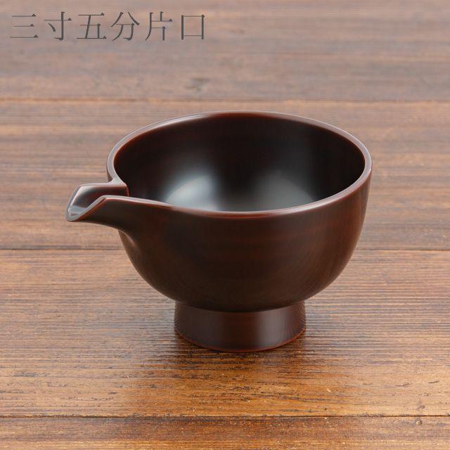 浄法寺漆器｜片口｜朱｜4.5寸｜岩舘正二｜初代 浄法寺塗