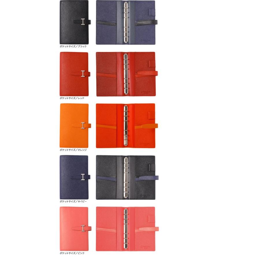 手帳 ポケットサイズ (ナローサイズ 変形) カラーノブレッサ3 バインダー リング径15mm オープンタイプ｜franklinplanner-shop｜02