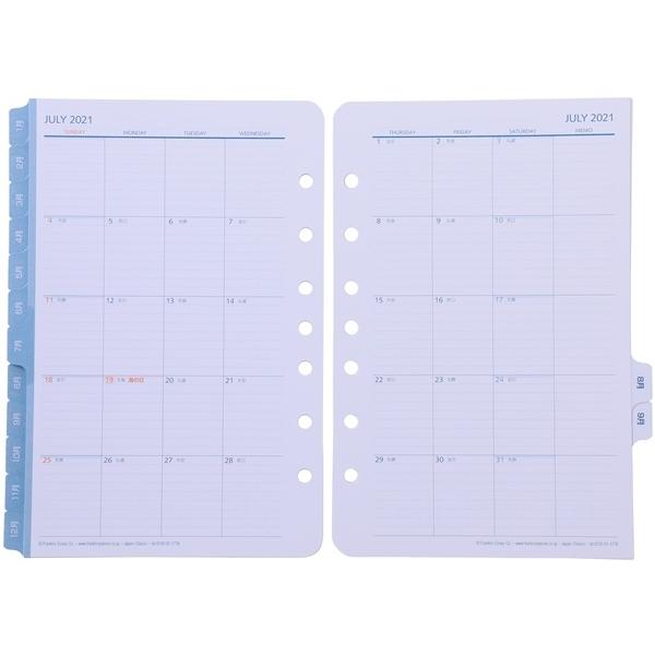 安い購入 Cl クラシックサイズ A5 変形サイズ 7穴オリジナル見開き月間カレンダー日本語版 日曜始まりor月曜始まり 21年7月始まり Materialworldblog Com