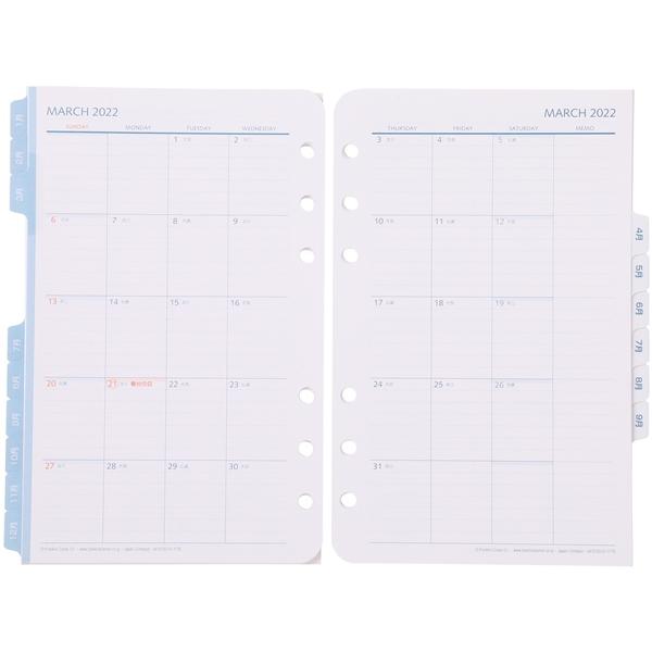 手帳 Co コンパクトサイズ バイブルサイズ幅広 6穴 オリジナル 見開き月間カレンダー 日本語版 日曜始まりor月曜始まり 22年1月 始まり フランクリン プランナー公式通販 通販 Paypayモール