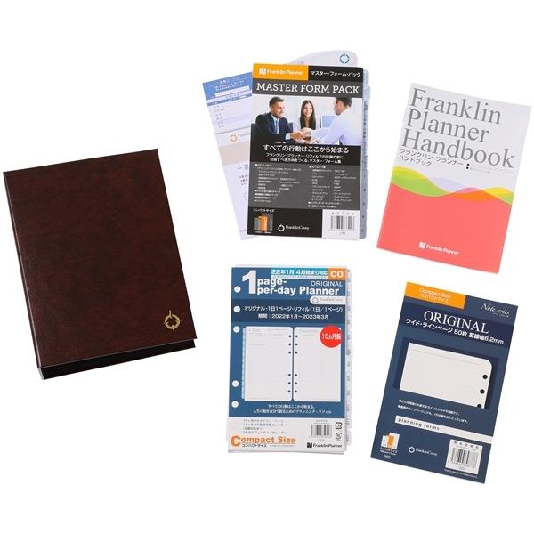 お買い得品 コンパクトサイズ 1日1ページ リフィル キット 22年1月 4月始まり 15ヶ月 日本語 バインダー無 バイブル システム手帳 フランクリンプランナー Materialworldblog Com